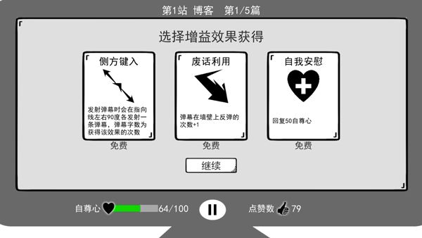 我是鍵盤俠正版 v1.0 0