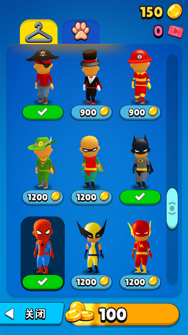 藏好了喵小游戲 v1.00 3