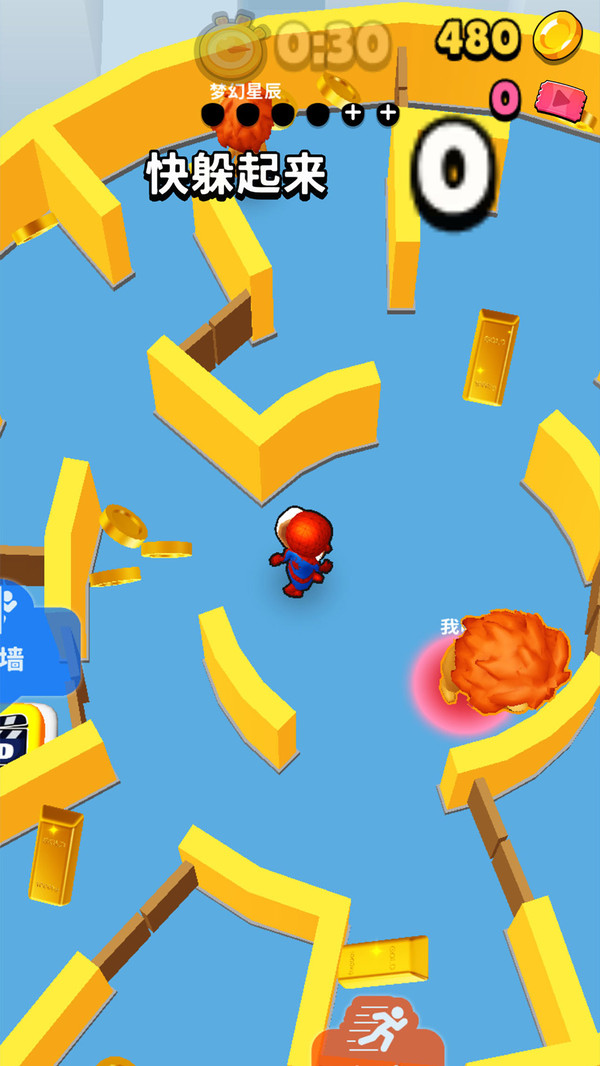 藏好了喵小游戲 v1.00 1