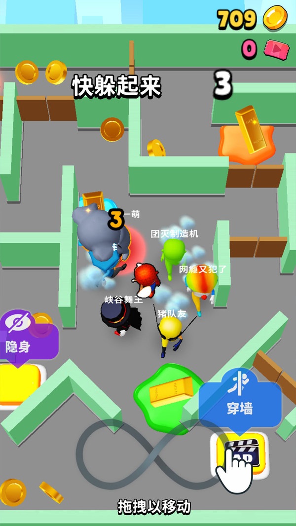 藏好了喵小游戲 v1.00 0