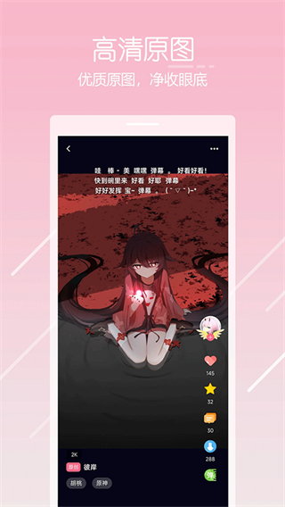 唔姆官方版 v1.4.0 安卓最新版 1