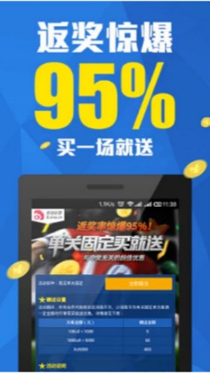 彩票助手牛彩網(wǎng)app v3.0.5 手機版 0