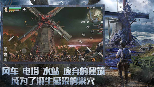 明日之后網(wǎng)易版 v2.0.554 安卓最新版 3