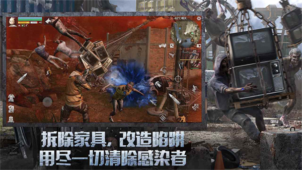 明日之后網(wǎng)易版 v2.0.554 安卓最新版 4