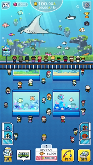 迷你水族館游戲 v5.0.0 安卓版 2