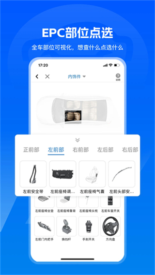 汽修寶app v5.45.1 2