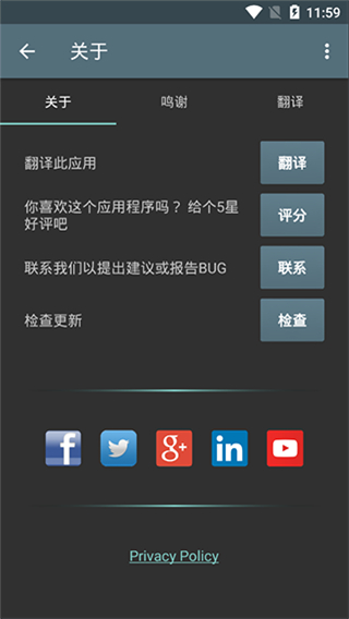 電氣計(jì)算器 v10.4.1 安卓專業(yè)版 0