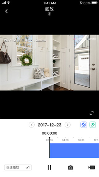 水星安防 v5.0.3.0009 最新版 3