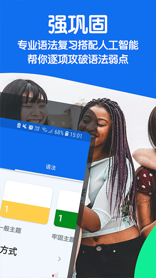 博樹busuu app v32.21.2 安卓版 0