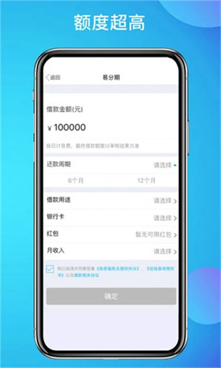 拉卡拉app手机客户端 v9.3.1.20  安卓最新版0