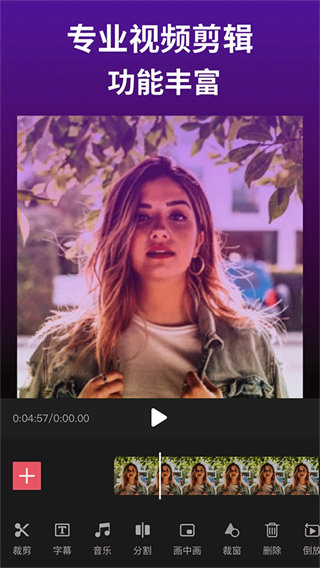 剪影正版 v4.18.2 安卓最新版 2