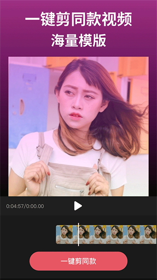 剪影正版 v4.18.2 安卓最新版 3