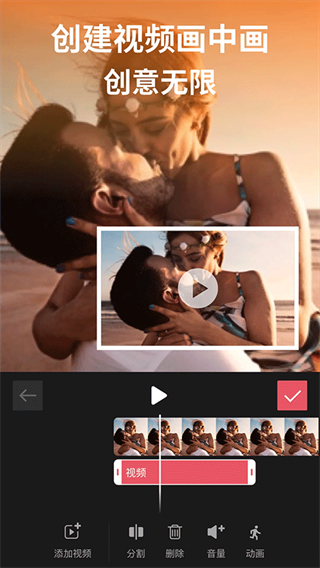 剪影正版 v4.18.2 安卓最新版 4