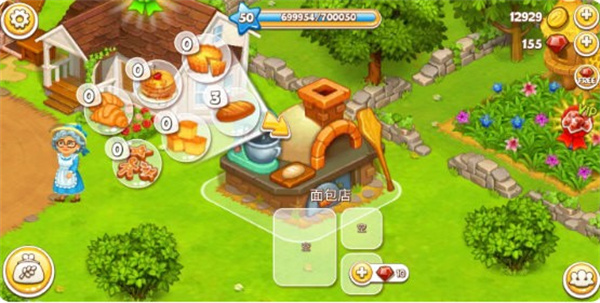 農(nóng)場小鎮(zhèn)無限金幣鉆石版 v4.51 1