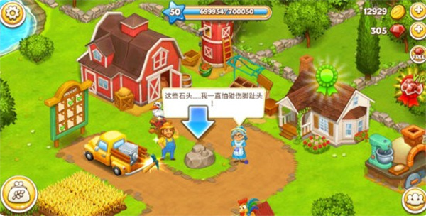 農(nóng)場小鎮(zhèn)無限金幣鉆石版 v4.51 3