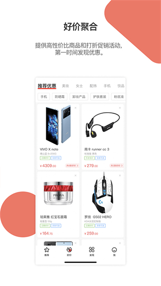 喵喵折最新版 v3.0.5安卓手機(jī)版 1