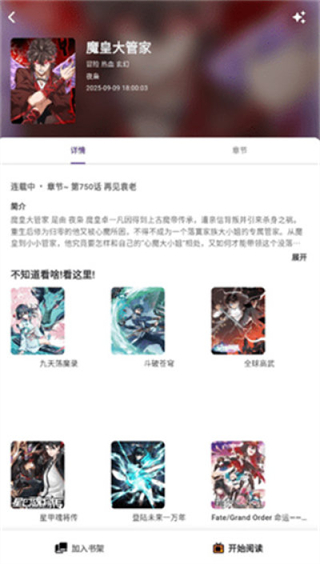 輕漫島最新版本 v2.0.0 1