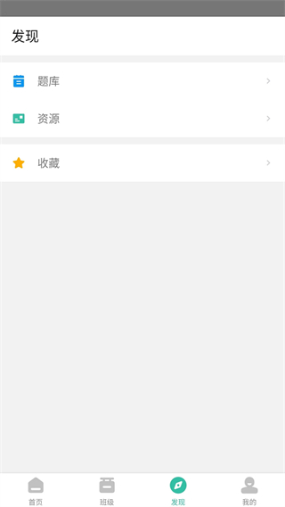 池館手機(jī)版(外語學(xué)習(xí)) v2.7.7 安卓最新版 0