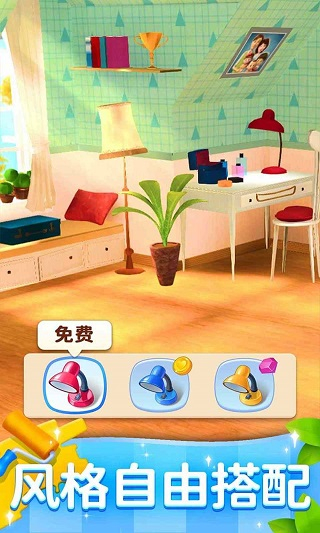 連連看達(dá)人正版 v1.5.2 2