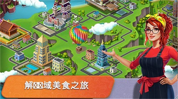 餐車(chē)烹飪最新版 v8.61 2