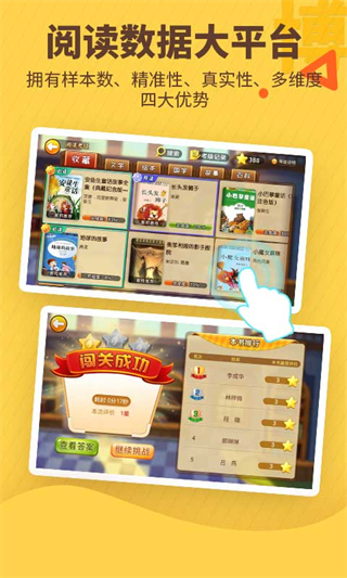 書香博士登錄平臺(tái) v3.4.19 最新版 2