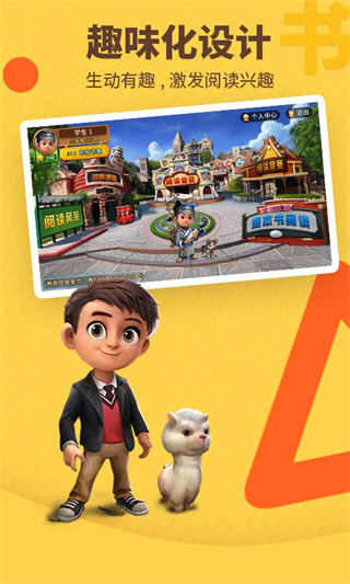 書香博士登錄平臺(tái) v3.4.19 最新版 3