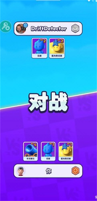 炮彈人沖沖沖內(nèi)置修改器 v2.94.2 2