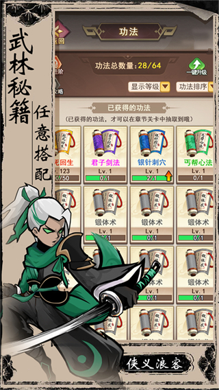 夢(mèng)唐 v1.2.3 1