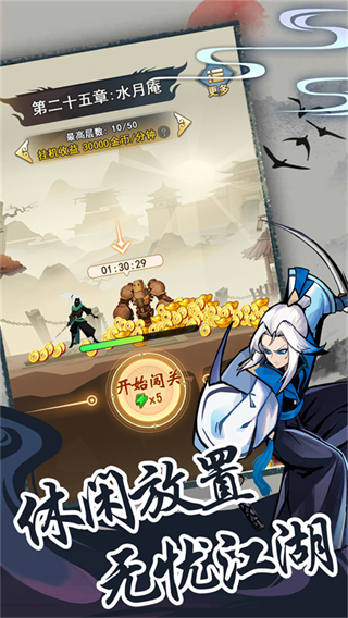 夢(mèng)唐 v1.2.3 2