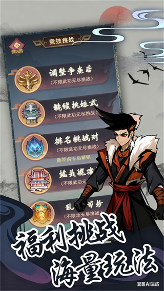 夢(mèng)唐 v1.2.3 3