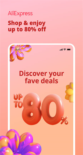 速賣通買家(AliExpress) v8.138.2安卓版 2