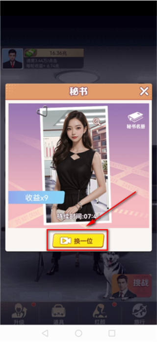 王者打工人免廣告版 v1.0 0