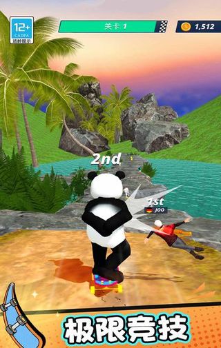 極速滑板游戲 v1.2.1 3