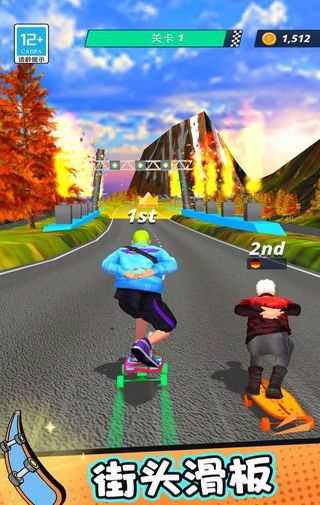極速滑板游戲 v1.2.1 0