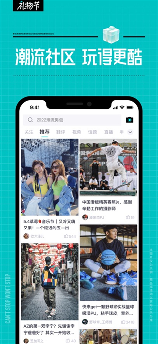 虎撲毒手機(jī)版 v5.76.2 安卓版 2