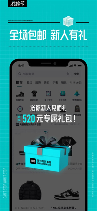 虎撲毒手機(jī)版 v5.76.2 安卓版 0