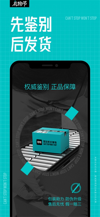 虎撲毒手機(jī)版 v5.76.2 安卓版 3