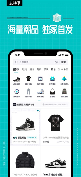 虎撲毒手機(jī)版 v5.76.2 安卓版 1
