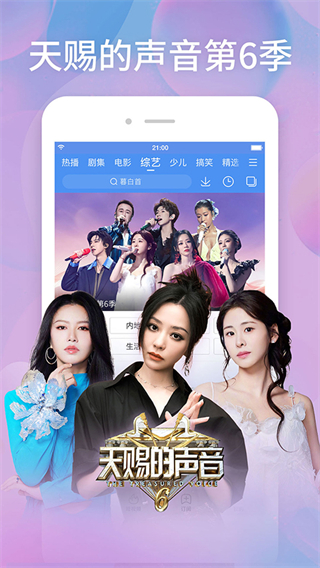 百搜影視大全電視版最新下載 v8.15.01 3