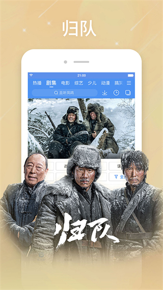 百搜影視大全電視版最新下載 v8.15.01 2