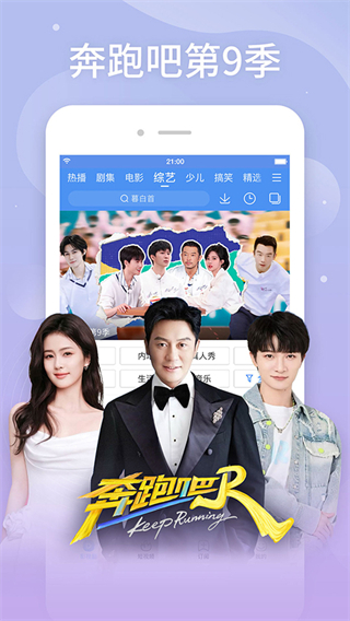 百搜影視大全電視版最新下載 v8.15.01 0