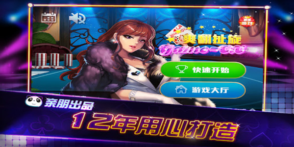 扯旋游戲app v6.9.5 1