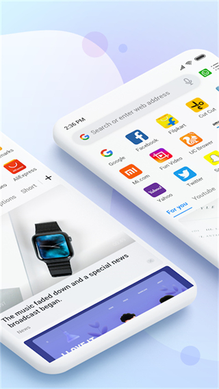 小米瀏覽器官方最新版本 v20.2.100903安卓版 1