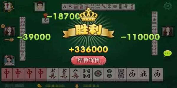 打牌網(wǎng)慈溪麻將手機(jī)版下載 v7.0.1 0