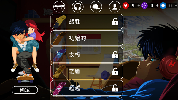 夢(mèng)境旋律游戲 v2.0 3