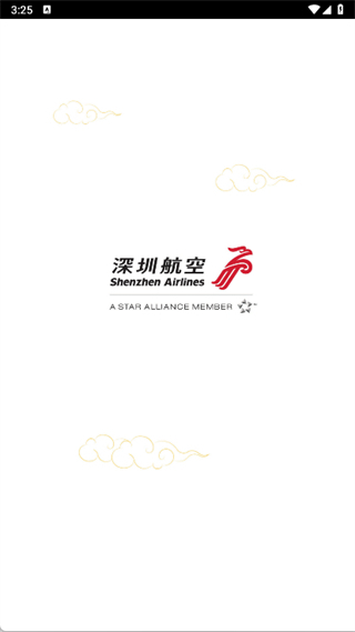 深圳航空 v6.1.18 0