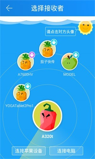 shareit安卓版 v6.52.88安卓版 3