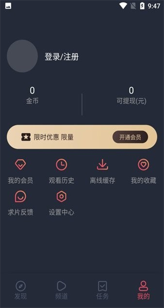clicli動漫app v1.0.4.8 安卓版 3