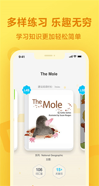 一起作業(yè)小學(xué)學(xué)生端app v3.8.28.10007 最新版 0