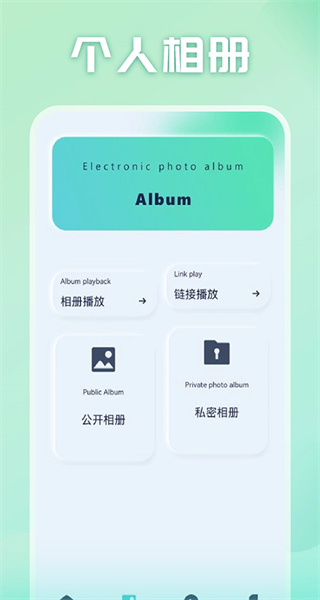 光影視頻2025最新版 v2.0.7 官方安卓版 2